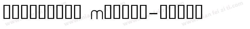 almanazar Medium字体转换